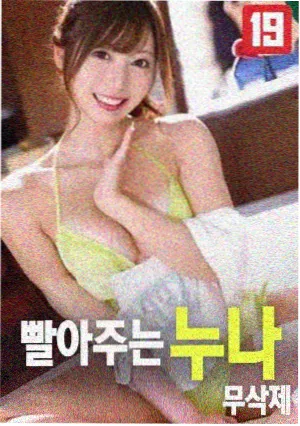 无颜之月在线观看 花影