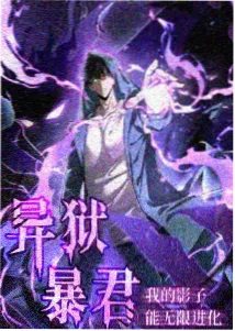无颜之月动漫 梦痕